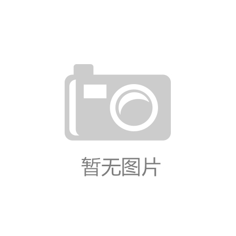 追踪与个性化定制的完美融合MG电子智能手表新品：健康